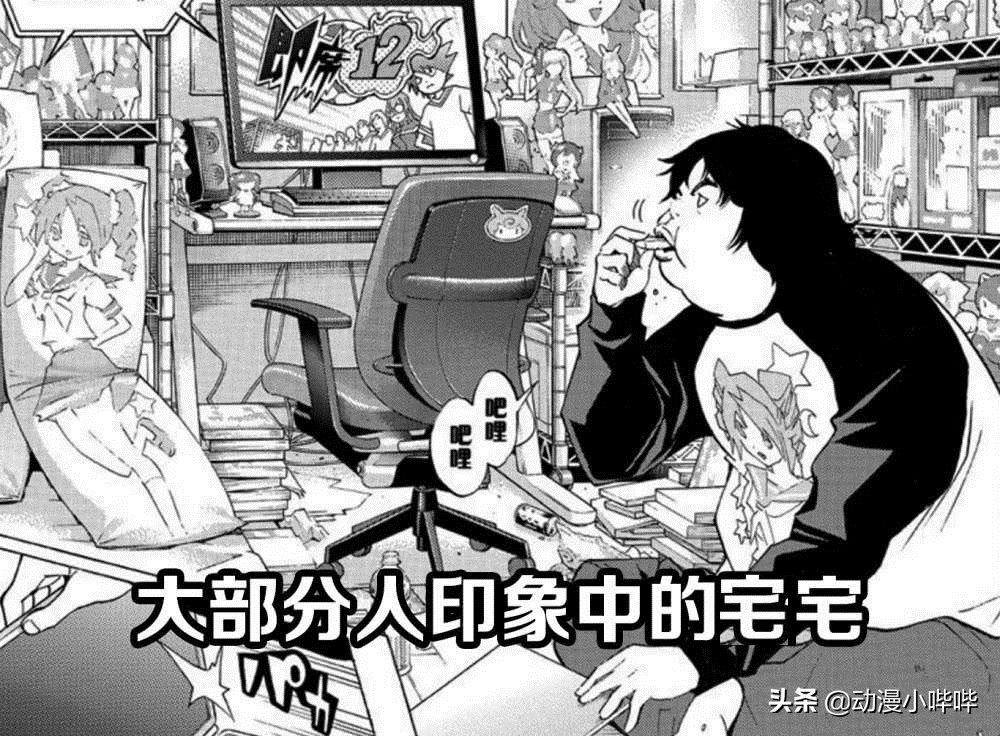 阿宅帶模型相親，遭妹子瘋狂吐槽：回去和你的二次元老婆過日子