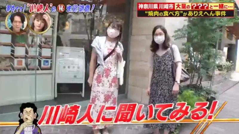 日本川崎的獨特烤肉文化，烤肉標配超大盤秘制卷心菜絲？五郎神助攻！