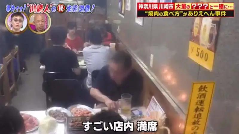 日本川崎的獨特烤肉文化，烤肉標配超大盤秘制卷心菜絲？五郎神助攻！