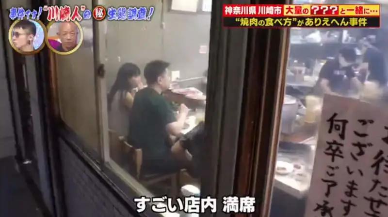日本川崎的獨特烤肉文化，烤肉標配超大盤秘制卷心菜絲？五郎神助攻！