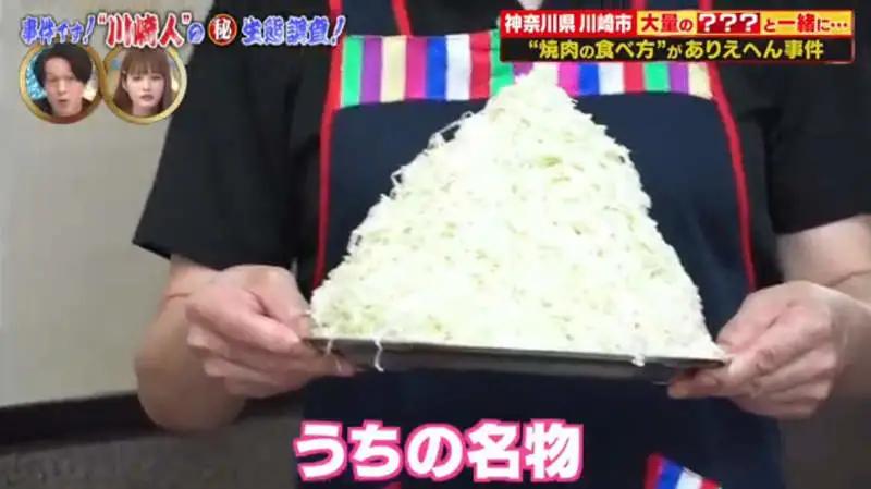 日本川崎的獨特烤肉文化，烤肉標配超大盤秘制卷心菜絲？五郎神助攻！