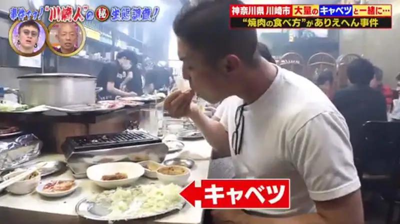 日本川崎的獨特烤肉文化，烤肉標配超大盤秘制卷心菜絲？五郎神助攻！