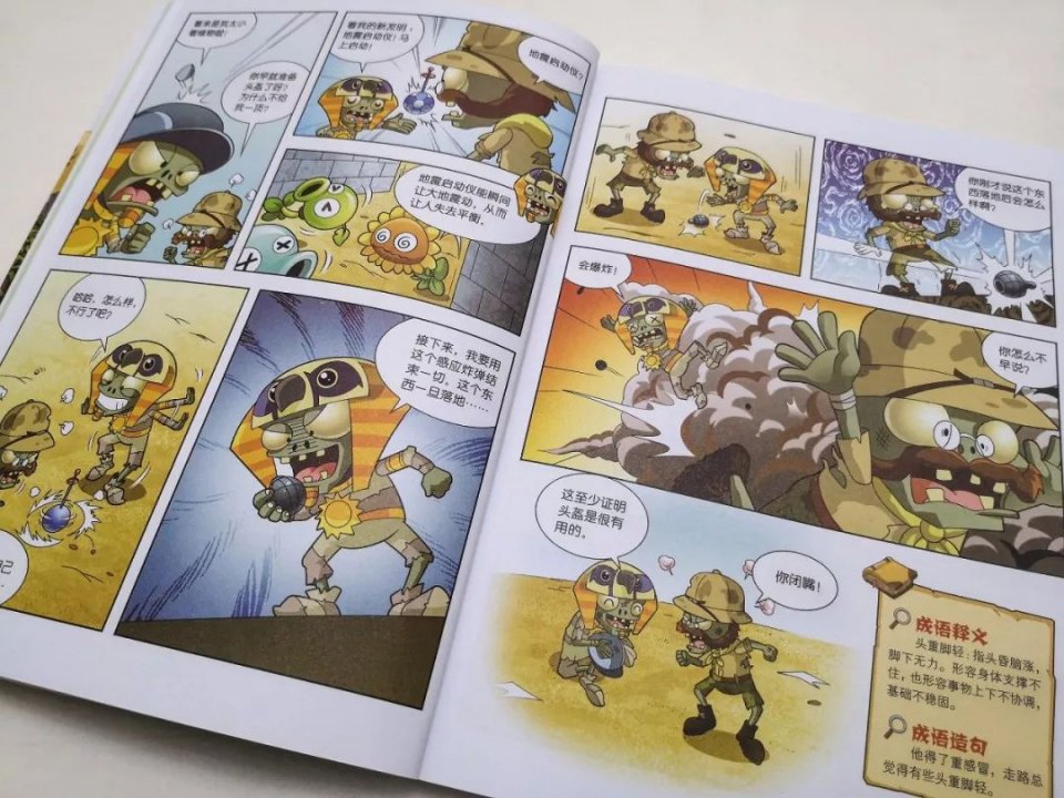 這書也能暢銷?請別侮辱孩子審美和智商