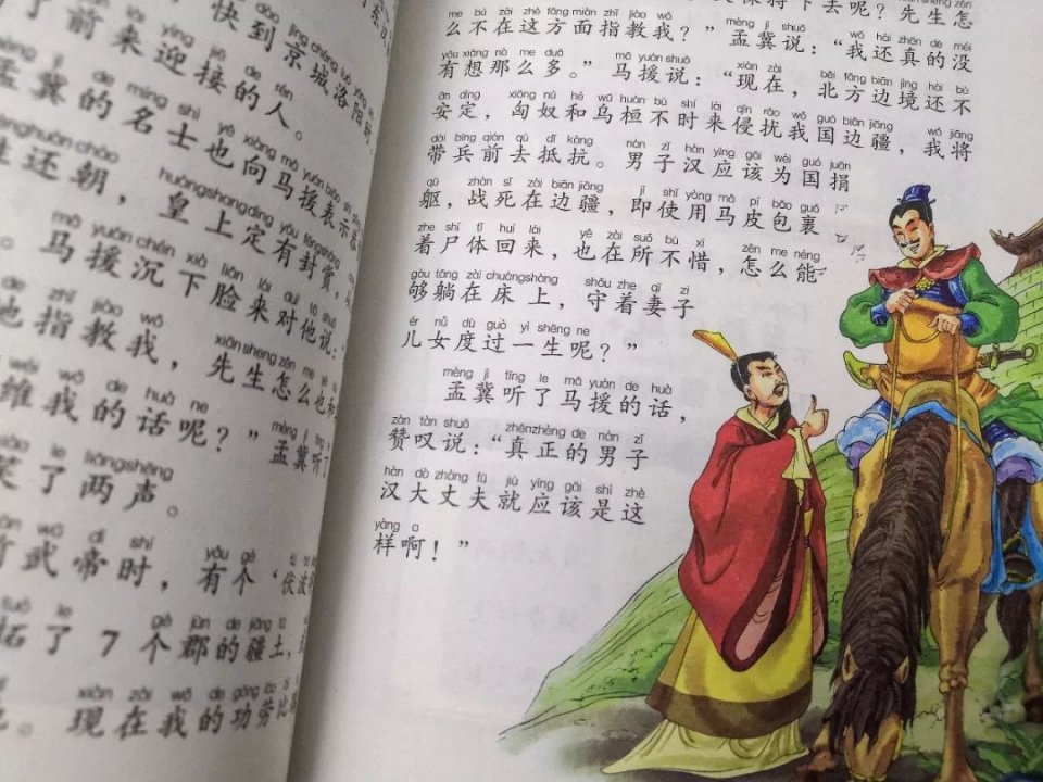 這書也能暢銷?請別侮辱孩子審美和智商