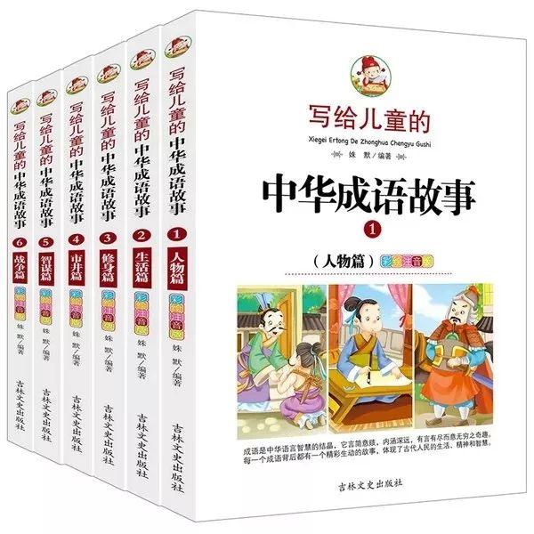 這書也能暢銷?請別侮辱孩子審美和智商