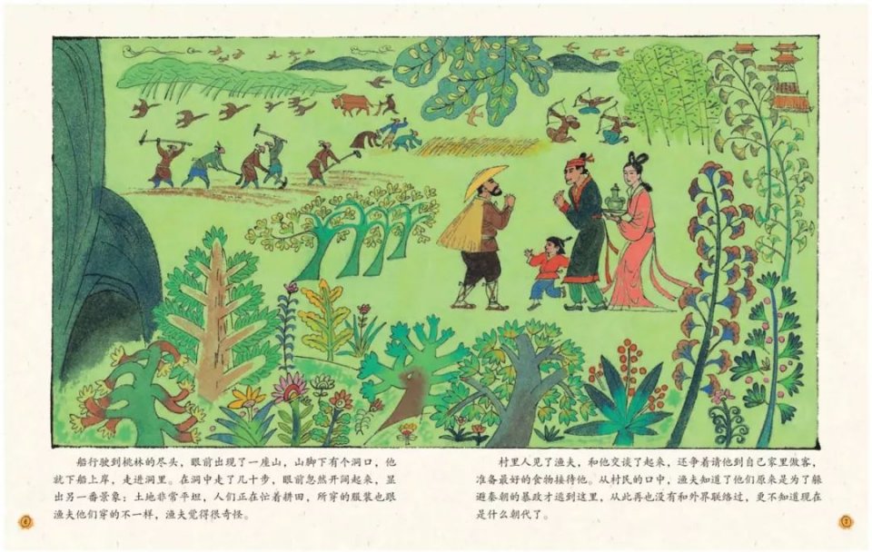 這書也能暢銷?請別侮辱孩子審美和智商