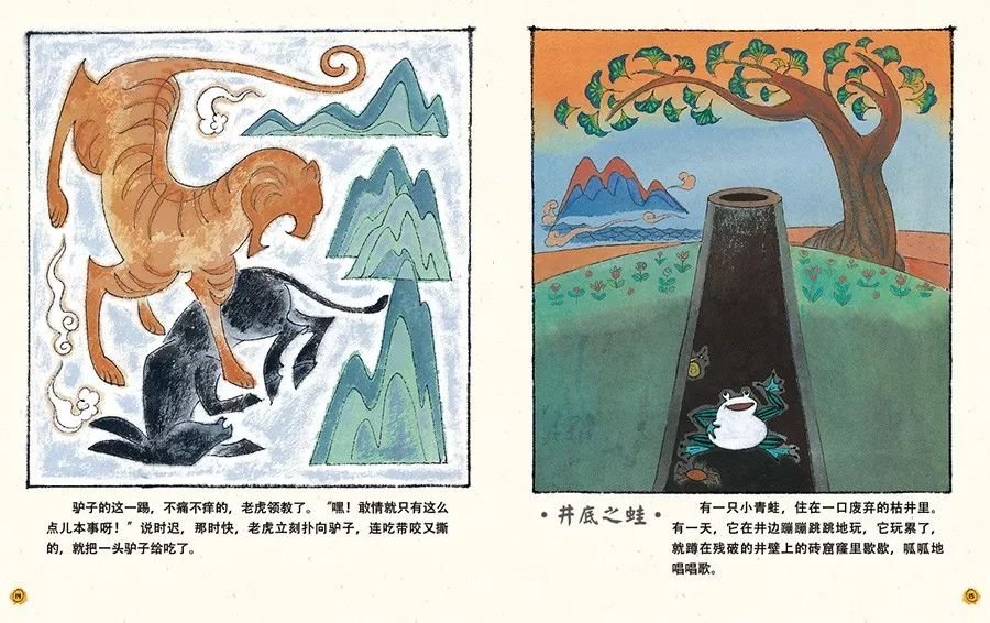 這書也能暢銷?請別侮辱孩子審美和智商