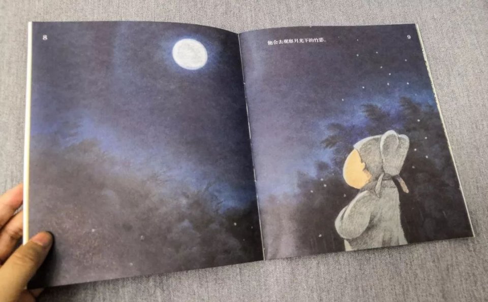 這書也能暢銷?請別侮辱孩子審美和智商