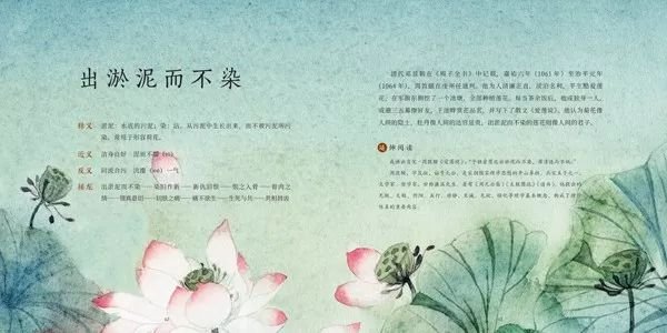 這書也能暢銷?請別侮辱孩子審美和智商